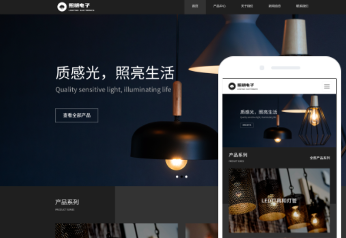 三旗企业管理有限公司